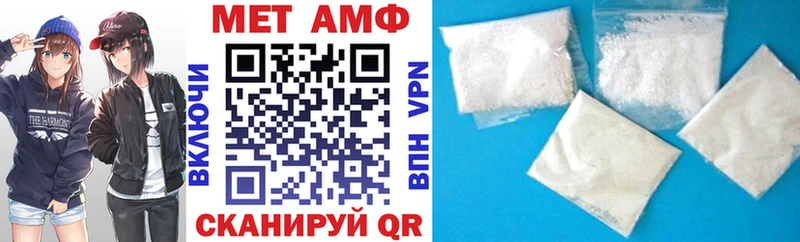 Amphetamine Premium Облучье