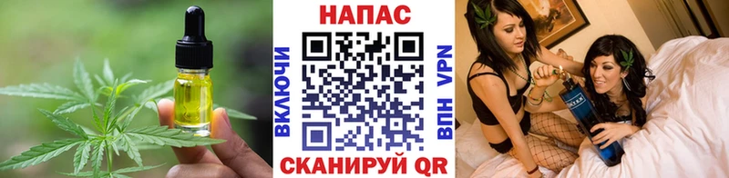 Еда ТГК конопля  blacksprut ONION  Облучье 