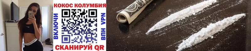 COCAIN Columbia Облучье