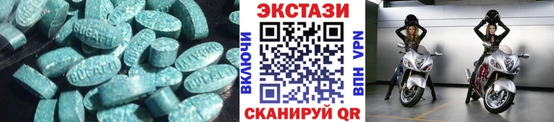darknet как зайти  Облучье  Экстази диски 