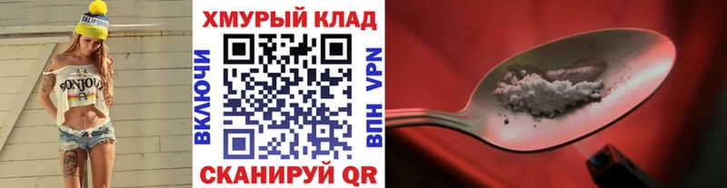 дарк нет состав Облучье ГЕРОИН хмурый