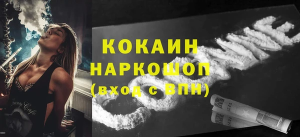 MESCALINE Белоозёрский