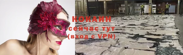 MDMA Беломорск