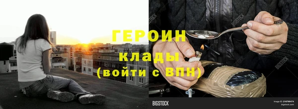 MESCALINE Белоозёрский