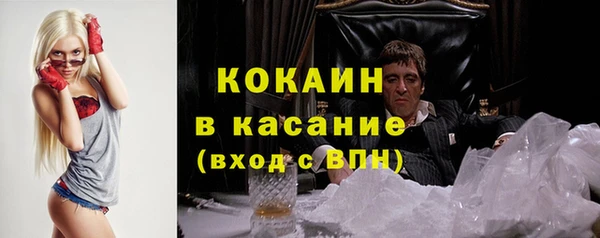 MESCALINE Белоозёрский