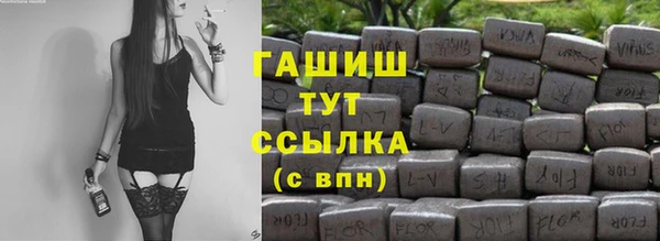 MDMA Белокуриха