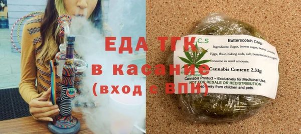 MDMA Белокуриха