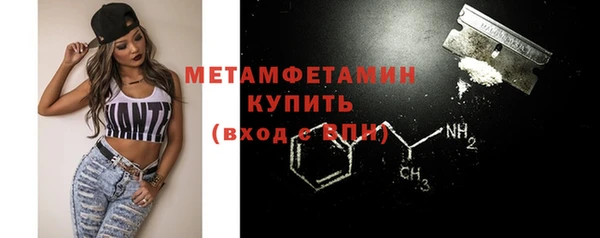 MDMA Беломорск