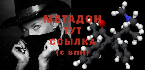 MDMA Белокуриха