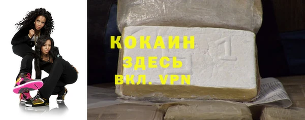MDMA Белокуриха