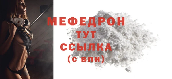 MESCALINE Белоозёрский