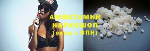 MESCALINE Белоозёрский