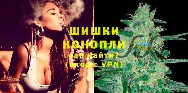 MDMA Белокуриха
