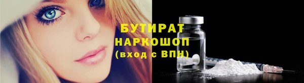 MDMA Белокуриха
