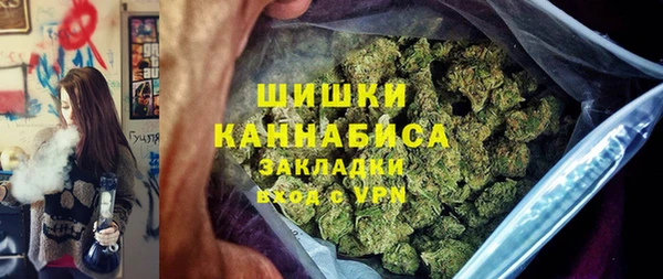 MDMA Белокуриха