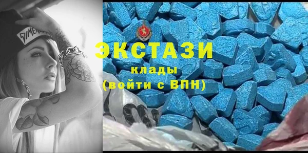 MDMA Беломорск