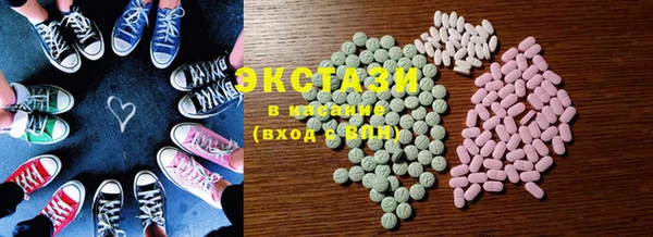 MDMA Беломорск