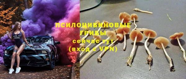 MESCALINE Белоозёрский