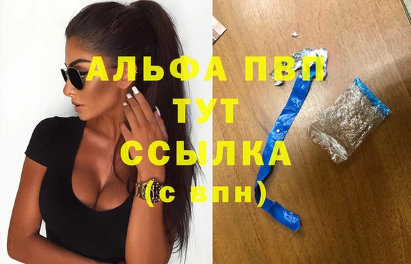 MDMA Беломорск