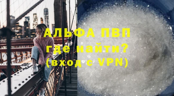 MESCALINE Белоозёрский