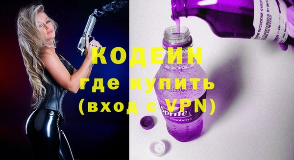 MDMA Белокуриха