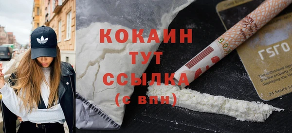 MDMA Белокуриха