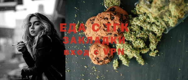 MDMA Беломорск