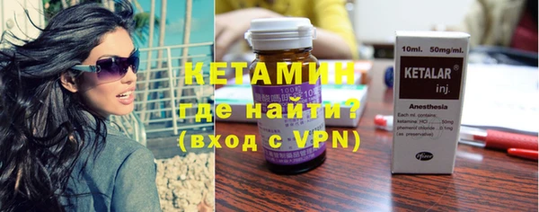 MESCALINE Белоозёрский