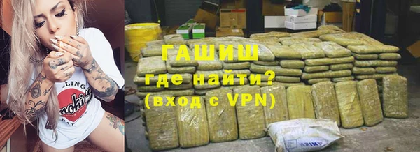 MDMA Белокуриха