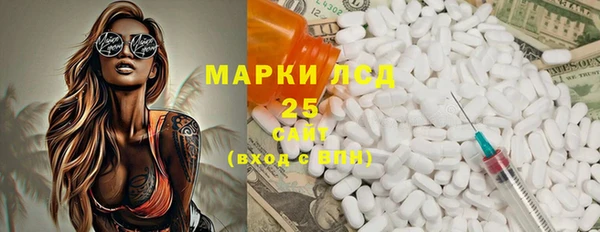 MDMA Беломорск