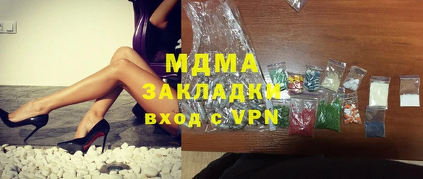 MDMA Беломорск