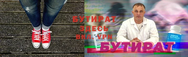 MESCALINE Белоозёрский