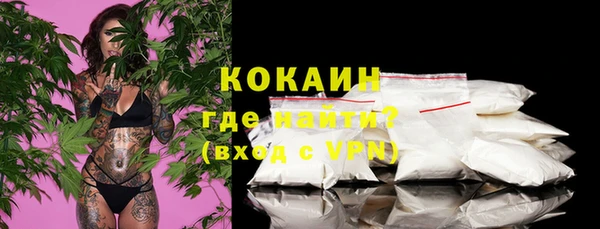 MDMA Белокуриха