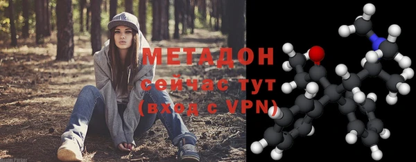 MDMA Белокуриха