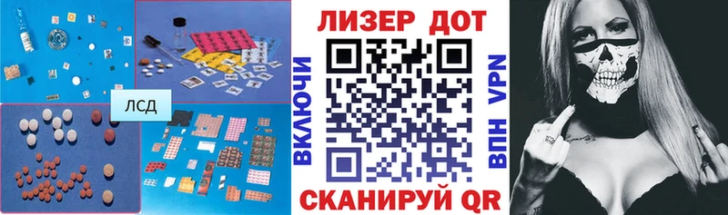 OMG зеркало  как найти   Облучье  LSD-25 экстази кислота 