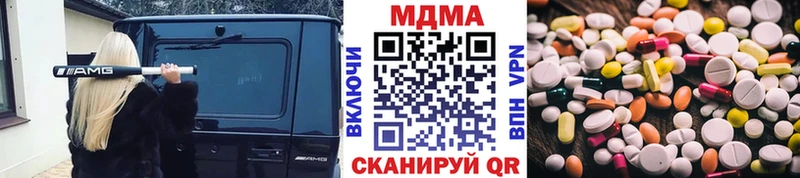MDMA кристаллы  Облучье 