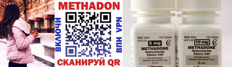 МЕГА   Облучье  Метадон VHQ 