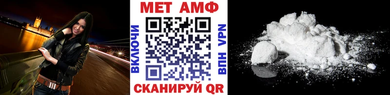 МЕТАМФЕТАМИН Methamphetamine  blacksprut ONION  Облучье  купить наркотик 