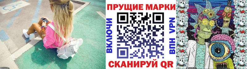 Наркотические марки 1,8мг  Облучье 