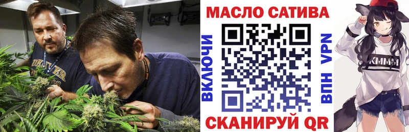 ТГК Wax Облучье