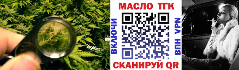 Дистиллят ТГК Wax даркнет сайт Облучье