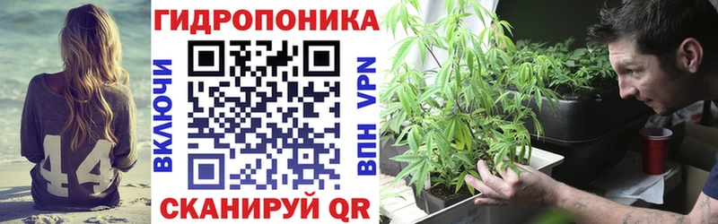 Канабис LSD WEED  Облучье 